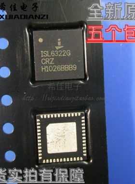 ISL6322GCRZ ISL6322G QFN 进口全新原装 质量保证 可直拍