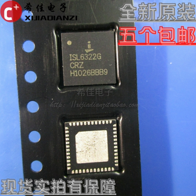 ISL6322GCRZ ISL6322G QFN 进口全新原装 质量保证 可直拍