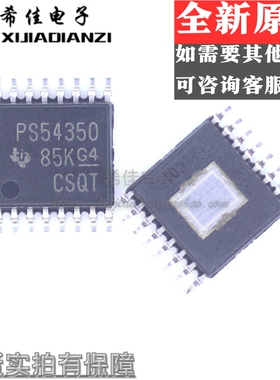 TPS54350PWPR PS54350 TPS54350 直流开关调节器 HTSSOP16 进口