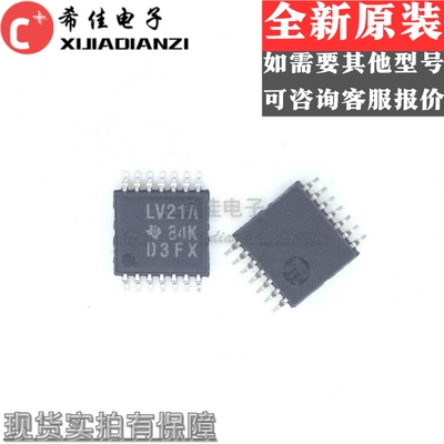 贴片SN74LV21APWR 丝印LV21A  逻辑芯片  全新原装正品