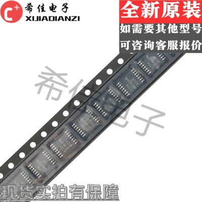 SN74HCT08 SN74HCT08PWR 丝印HT08 TSSOP14封装 逻辑芯片全新原装