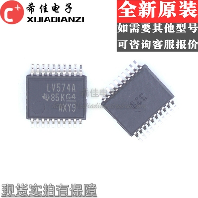 SN74LV574ADBR LV574A 全新进口SSOP20 八路边沿D类触发器