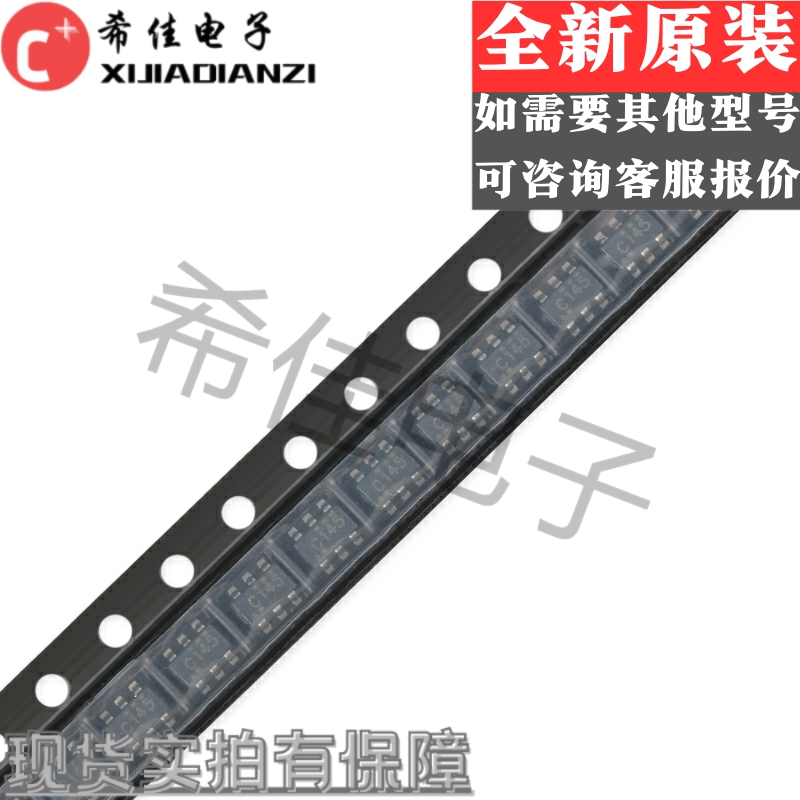 原装正品 SN74LVC2G14DBVR 丝印C145 贴片SOT-23-6 门极和反相器