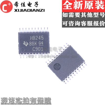 SN74AHCT245DBR HB245 八路总线收发器与三态输出 全新原装SSOP20