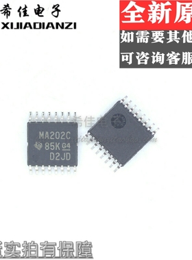 MAX202CPWR MAX202CPW 丝印MA202C 贴片TSSOP-16 驱动器