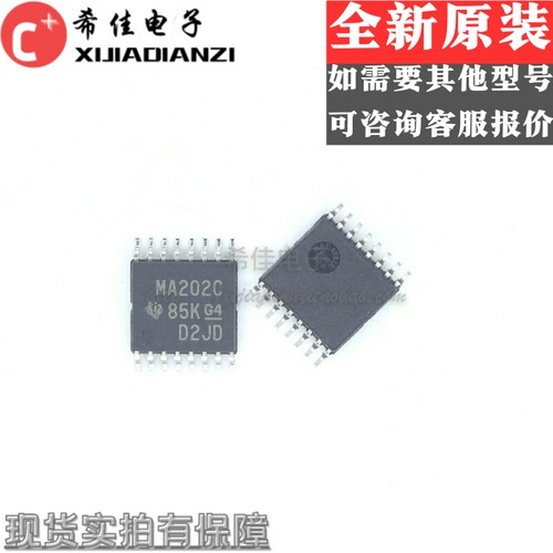 MAX202CPWR MAX202CPW 丝印MA202C 贴片TSSOP-16 驱动器