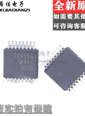 T1451A TL1451ACDBR【SSOP16】切换控制器 全新 实价