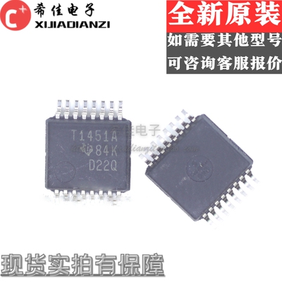 T1451A TL1451ACDBR【SSOP16】切换控制器 全新 实价