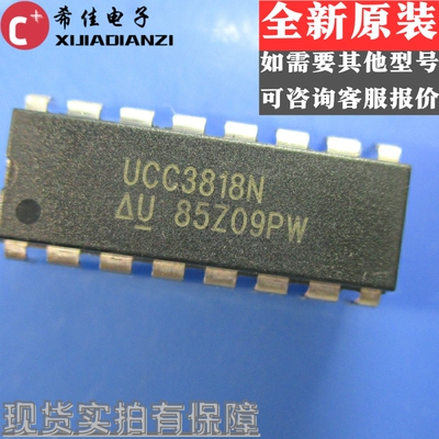 UCC3818N UCC3818 DIP-16 进口 开关电源控制器 全新原装正品