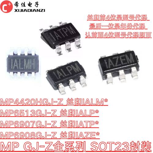 原装  MP6908GJ-Z MP6513GJ-Z MP6907GJ-Z MP4420HGJ-Z SOT23-6