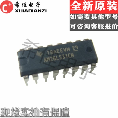 全新进口原装 AM26LS31CN DIP-16 线路驱动器 收发器芯片 现货