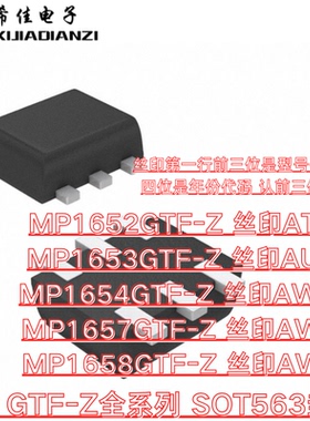 MP1652GTF MP1653GTF MP1654GTF MP1657GTF MP1658GTF-Z SOT563