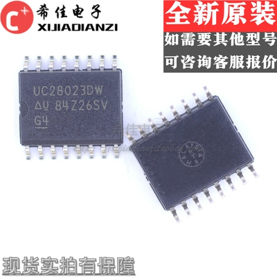 UC28023DW 经济高速PWM控制器 UC28023 贴片SOP16