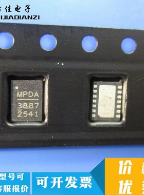 全新原装正品 MP38872DL-LF-Z 电源芯片 MP3887 QFN14