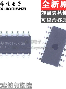 全新进口 逻辑芯片 LS136 74LS136 SN74LS136DR SOP14 现货