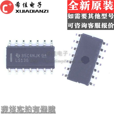 全新进口 逻辑芯片 LS136 74LS136 SN74LS136DR SOP14 现货
