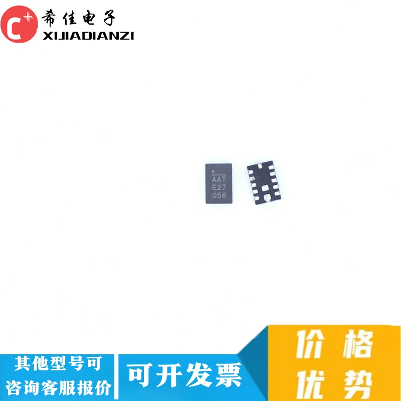 全新原装正品 MP28259DD-LF-Z 丝印AAT 封装QFN12 热卖现货