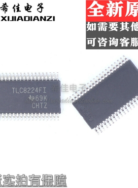 全新原装TLC8224FIDBTR丝印TLC8224FI TSSOP38贴片模数转换IC芯片