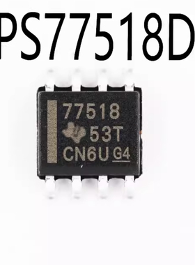 全新原装 TPS77518DR 丝印77518 贴片SOP-8 线性稳压器芯片 现货