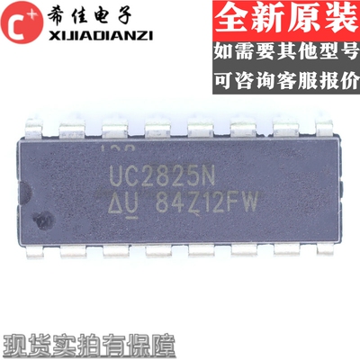 原装正品 UC2825AN UC2825BN UC2825N 开关控制器DIP16