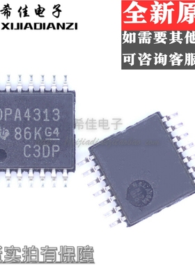 OPA4313IPWR OPA4313IPW OPA4313 TSSOP14 运算放大器 原装正品