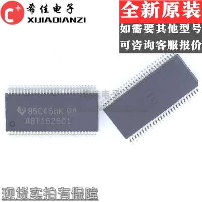 SN74ABT162601 丝印ABT162601 全新原装正品 TSSOP56