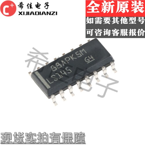 全新原装 SN74LS145DR 74LS145 LS145 SOP3.9MM 进口现货