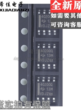 全新 TPS40200Q 贴片SOP-8 丝印40200Q 质量保证