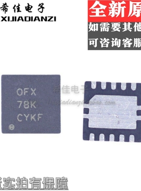 TPS62410QDRCRQ1 丝印 OFX QFN10 转换器电源IC芯片 全新原装