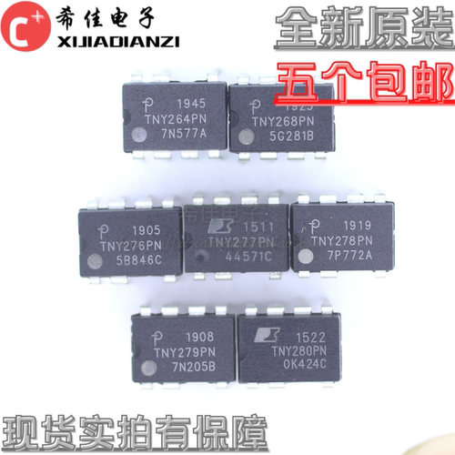 全新现货正品 TNY264 268 276 277 278 279 280PN DIP-7  TNY系列