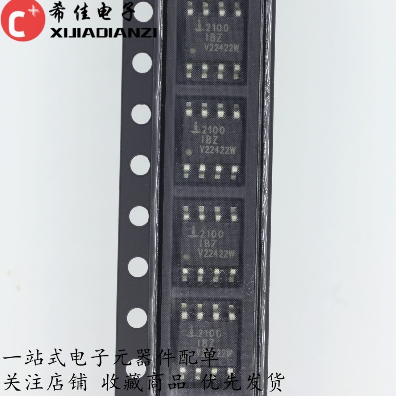 全新进口 HIP2100IBZ  ISL2100 丝印2100IBZ 驱动芯片 贴片SOP8