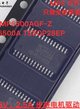 原装正品 MP6500AGF-Z MP6500A TSSOP28EP 35V2.5A步进电机驱动器
