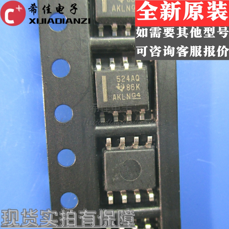 正品 UCC27524AQDRQ1 UCC27524AQ SOP-8 524AQ 栅极驱动器 全新