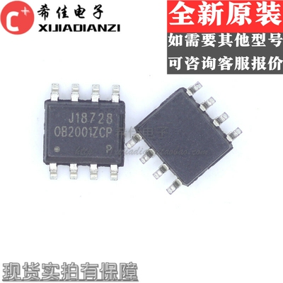 OB2001ZCPA SOP-8 OB2001ZCP OB2001 全新原装 开关电源芯片