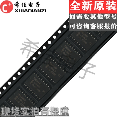 全新原装 SN74HC688DWR 74HC688D SOP20 宽体7.2mm 数字逻辑芯片