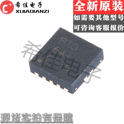 进口 TPS74801DRCR TPS74801DRCT 丝印BTO SON-10 原装正品