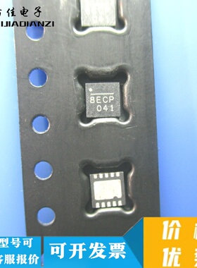 MP5010DQ-LF-Z MP5010DQ 丝印8EEG 8EDG 8E** QFN-10 全新原装