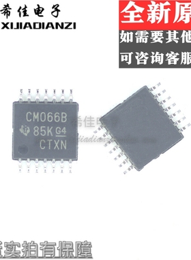 原装正品CD4066BPWR CD4066BPW/G4 丝印CM066B TSSOP-14 模拟开关