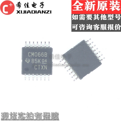 原装正品CD4066BPWR CD4066BPW/G4 丝印CM066B TSSOP-14 模拟开关