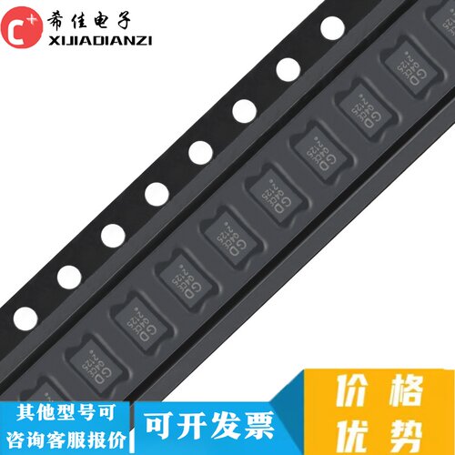 全新原装 GD25Q80CEIG USON-8 丝印Q4CE 3.3V串行闪存芯片