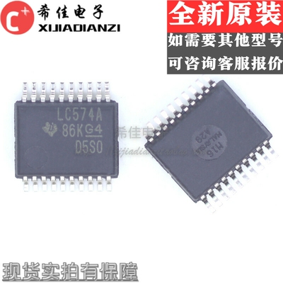 贴片集成电路 SN74LVC574ADBR LC574A SSOP-20 全新原装进口现货