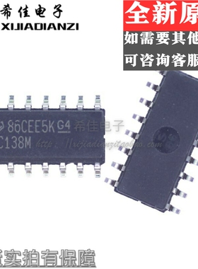 CD74AC138M CD74AC138M96 丝印AC138M SOP16-3.9MM 全新进口