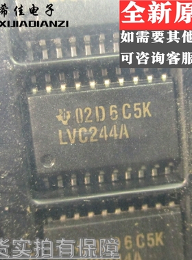 SN74LVC244AD SN74LVC244ADWR LVC244A SOP-20 宽体7.2MM 原装