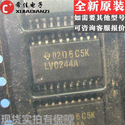 SN74LVC244AD SN74LVC244ADWR LVC244A SOP-20 宽体7.2MM 原装