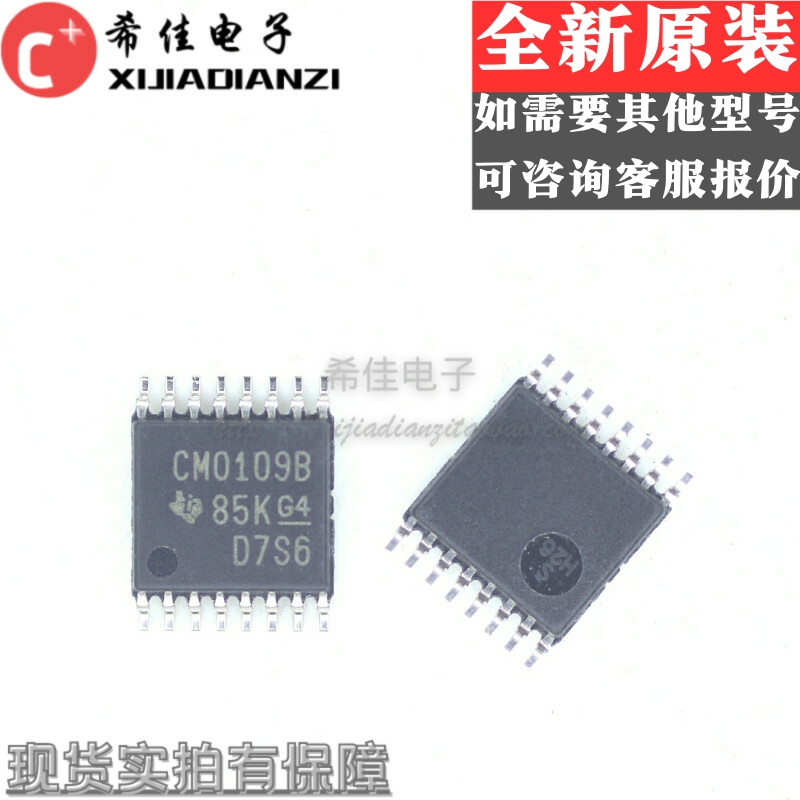 全新原装 CD40109BPWR 丝印CM0109B 贴片TSSOP-16 逻辑IC芯片