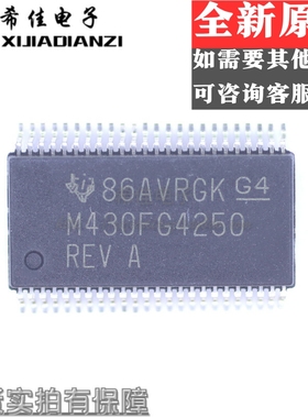 原装 MSP430F4250IDLR M430F4250 MSP430F4250 SSOP-48 微控制器