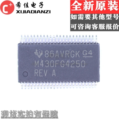 原装 MSP430F4250IDLR M430F4250 MSP430F4250 SSOP-48 微控制器