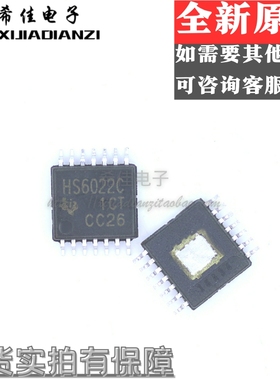 全新现货正品 THS6022CPWP 丝印HS6022C 封装HTSSOP-14五个起包邮