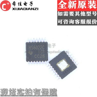 全新现货正品 THS6022CPWP 丝印HS6022C 封装HTSSOP-14五个起包邮