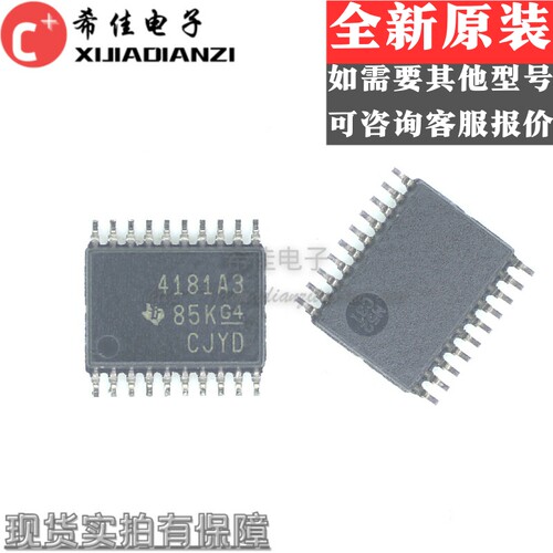INA4181A3IPWR TSSOP20 电流灵敏放大器 全新原装 INA4181A3